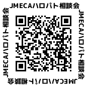 こちらのQRコードからの申し込みもOK